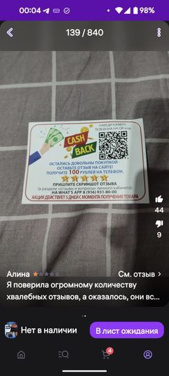 14027573-BWw68.jpg