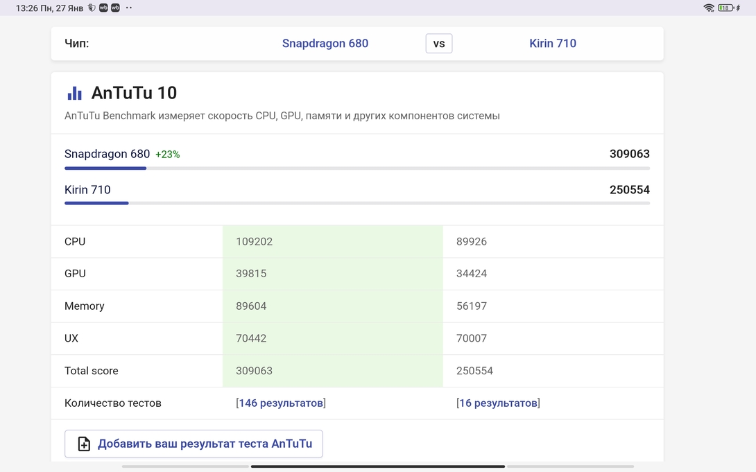 Screenshot2025-01-27-13-26-45-400com.android.chrome
