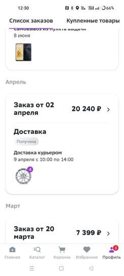 12045613-aMkJg.jpg