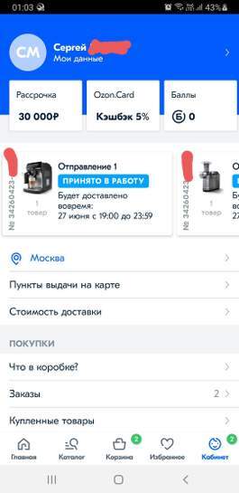 2119562-yDbV1.jpg