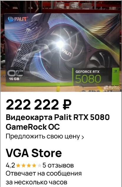 31-01-2025105549