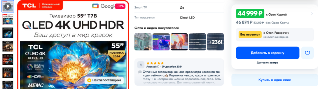 Screenshot1
