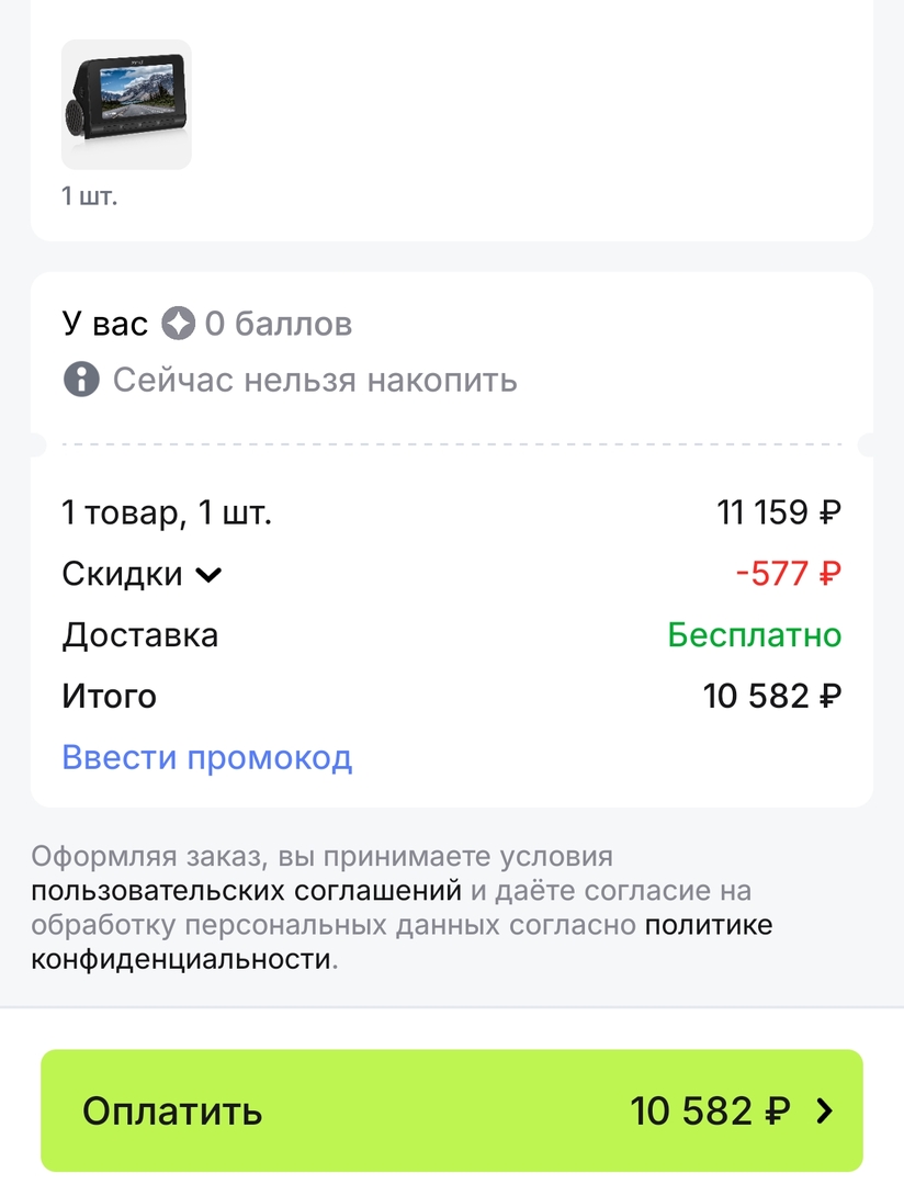 Screenshot2025-02-01-12-26-28-803c841798971d89a92069939d312bec3c