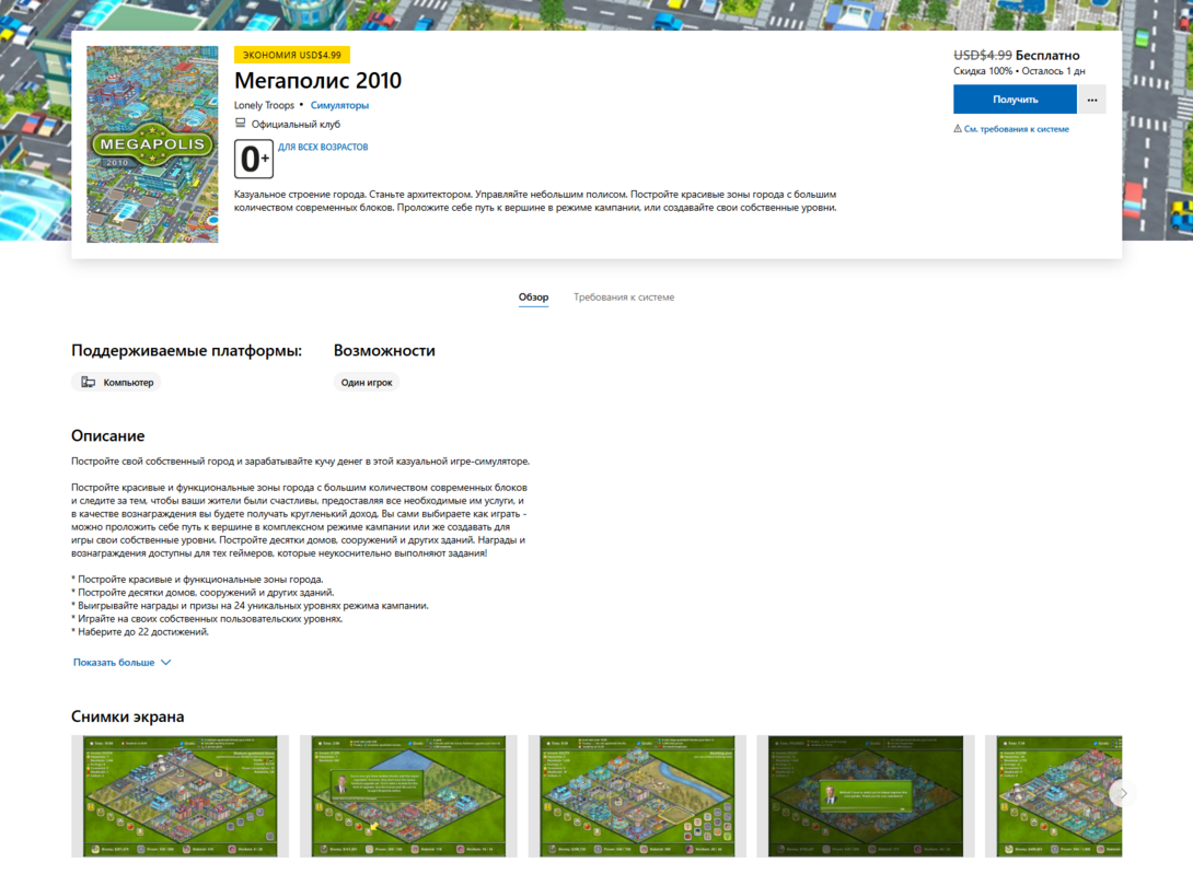 Screenshot2025-02-02161720