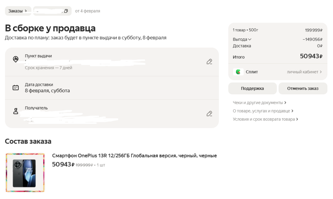 Screenshot1