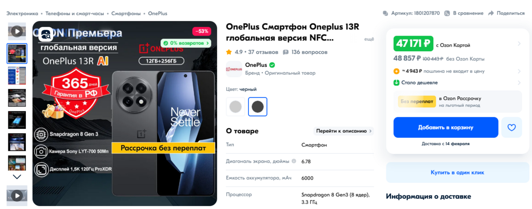Screenshot3