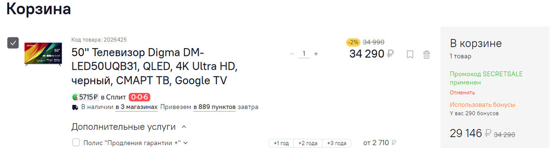ScreenShot18895