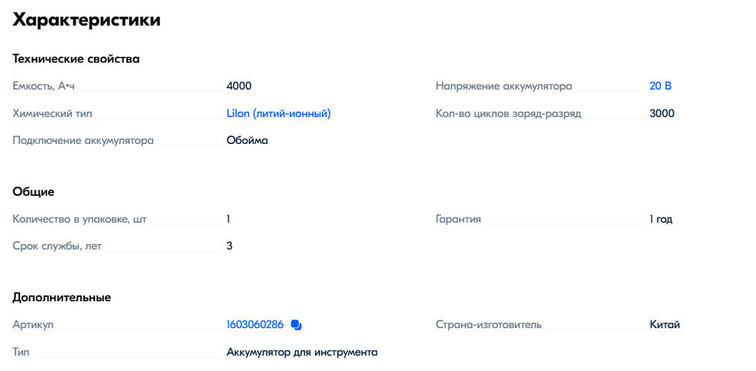 photo2025-02-0508-31-45