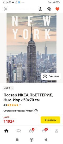 12136492-DTkZm.jpg