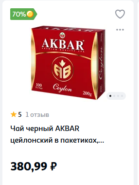 firefox8hSoklyfAr