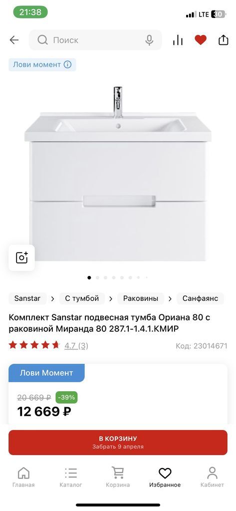 14133563_1.jpg