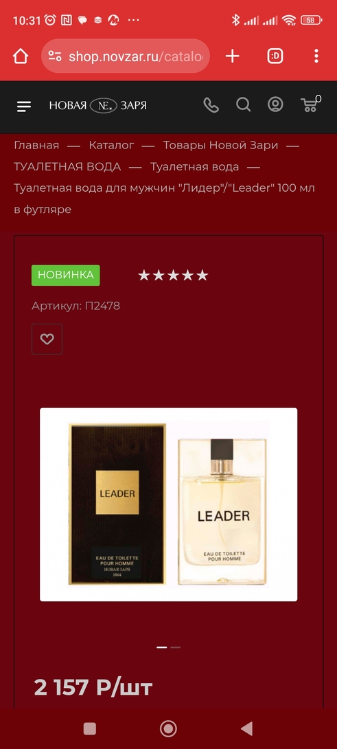 Screenshot2025-02-06-10-31-27-979com.android.chrome