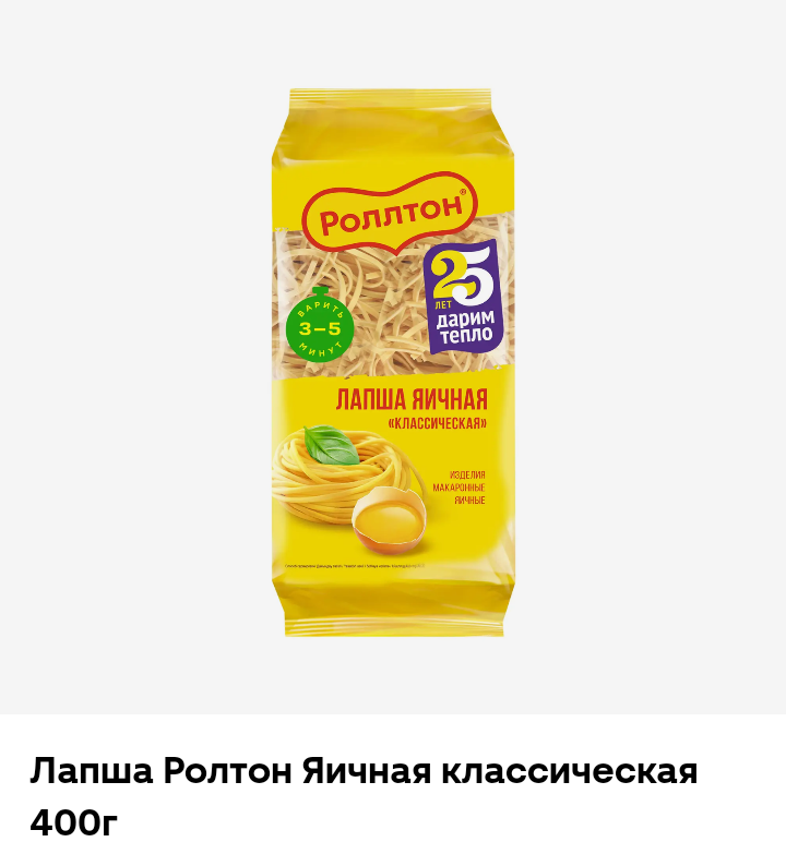 Screenshot20250207-1253392