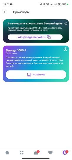 14159209-QJXVt.jpg