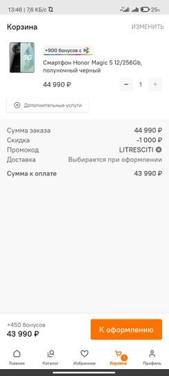 14171410-8g3ap.jpg