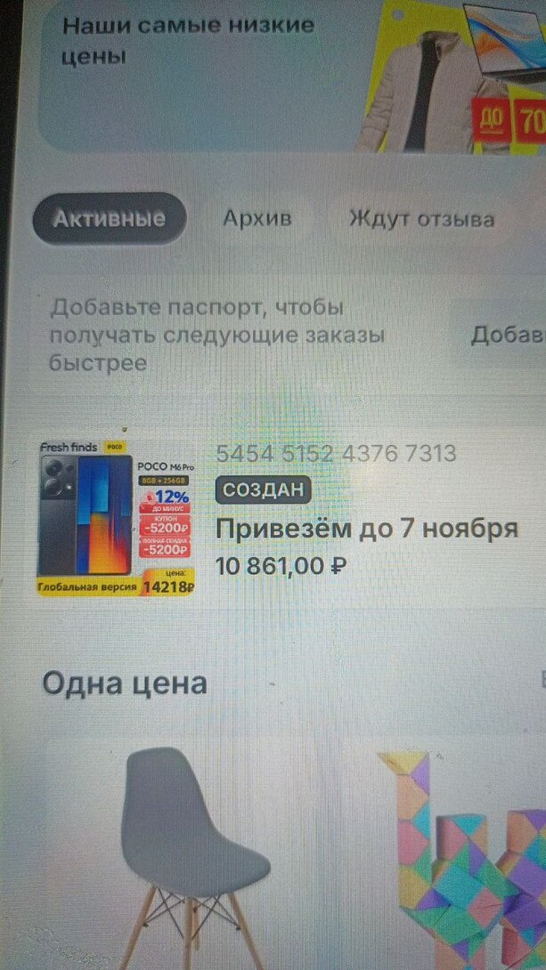 .