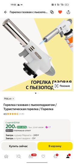 14174397-HYhLu.jpg
