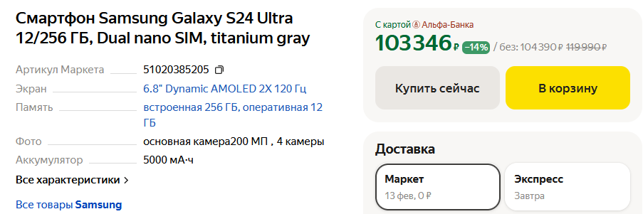 2025-02-10201002
