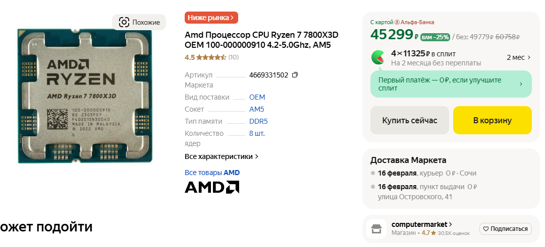5363DF7E-039E-4EA8-B2D7-C6D005BC9421