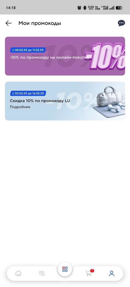 1000011258