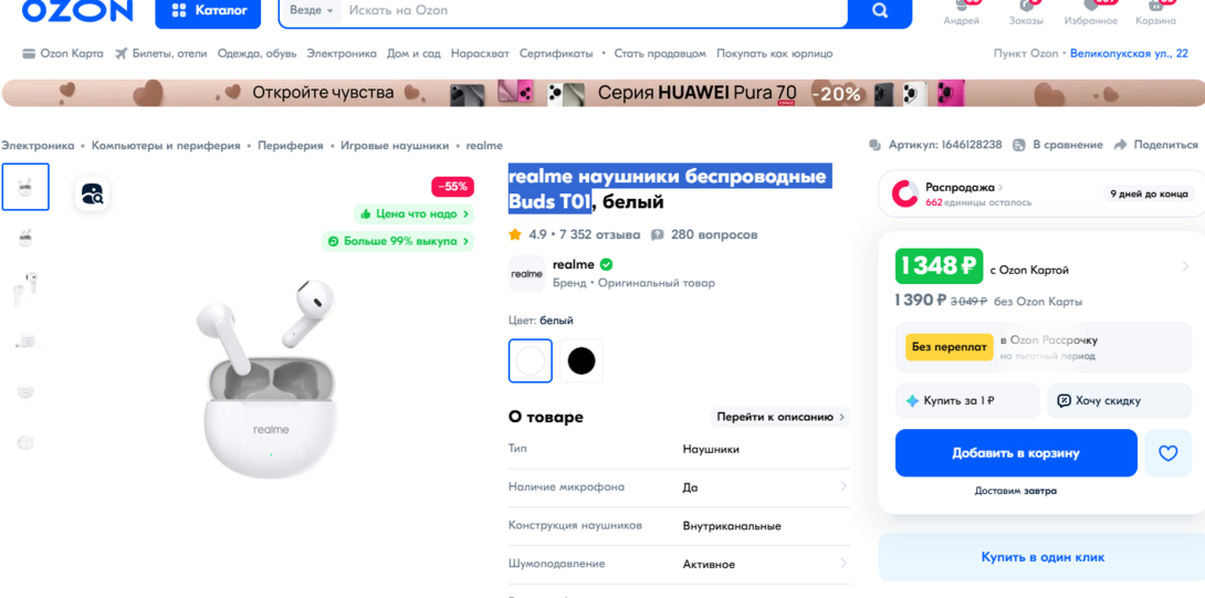Screenshot22