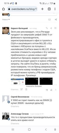 10187366-iZ9Ye.jpg