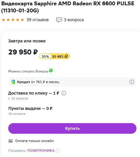 10214327-lNUoi.jpg