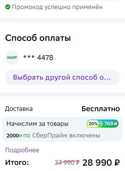 14225741_1.jpg