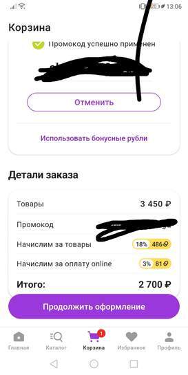 4312202.jpg