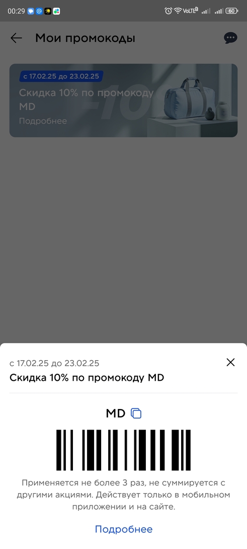 1000036357