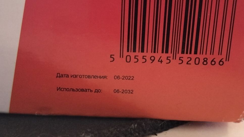 14242551-OrwD2.jpg