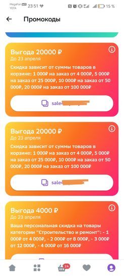 14260395_1.jpg