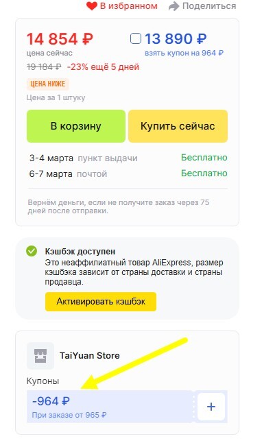 18-02-2025225633