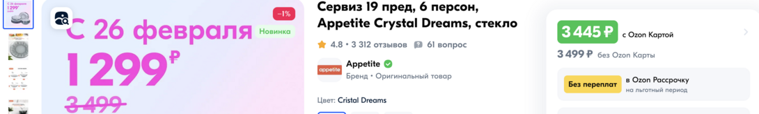 2025-02-2122.18.32