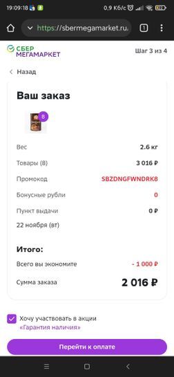8347980-lPMLZ.jpg