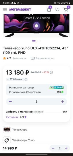 12343853_1.jpg