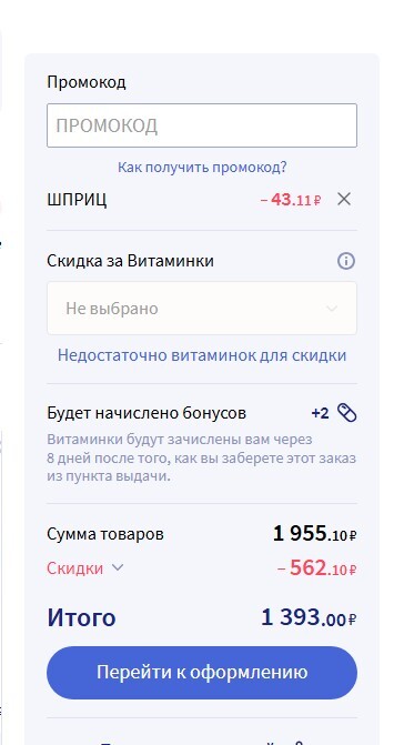 23-02-2025175031
