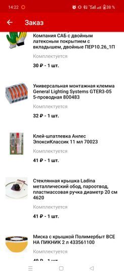 14313273-lbk47.jpg