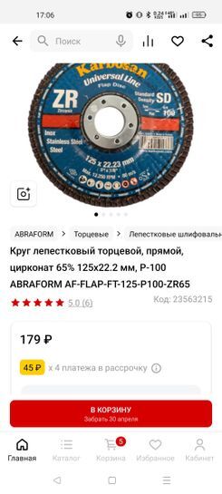 14313709-aJVAV.jpg