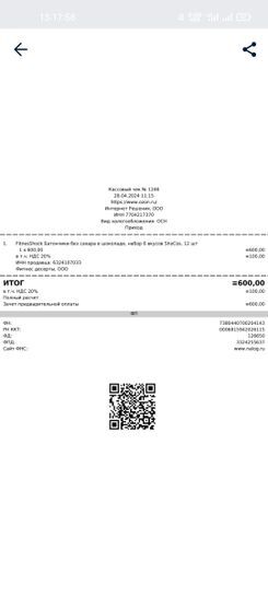 14330740-Eqig8.jpg
