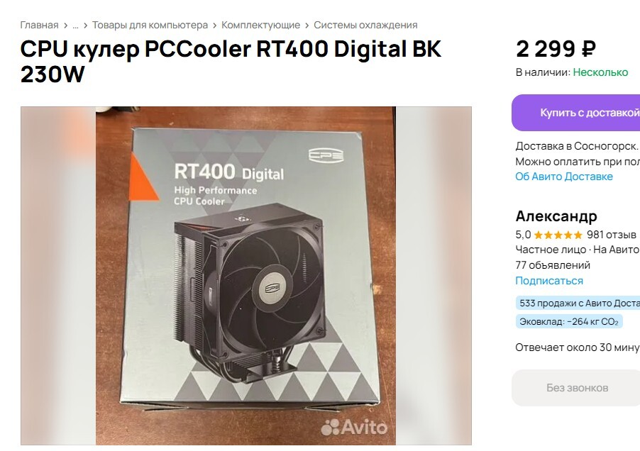 25-02-2025203803
