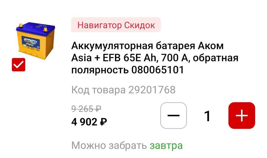 14336272-lvOc5.jpg