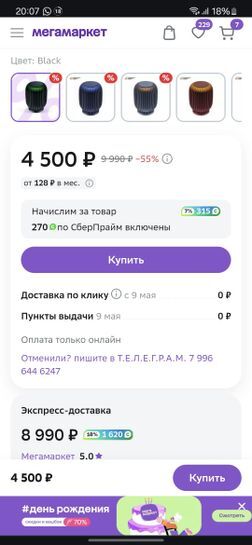 14345090-tITYY.jpg