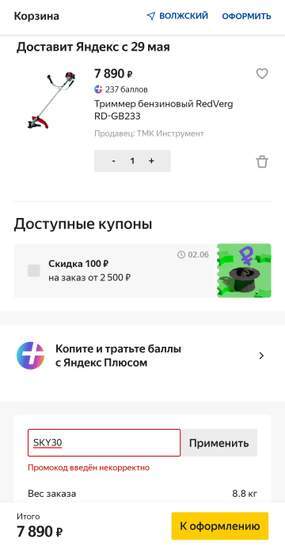 4421055-Iz4R8.jpg