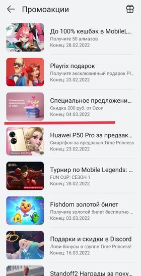 6390654-Pg3vn.jpg