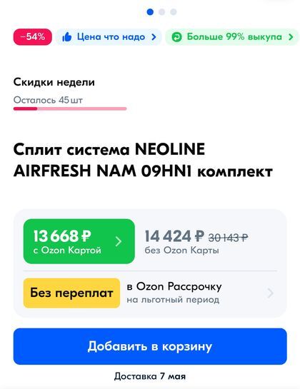 14361394-ckz93.jpg