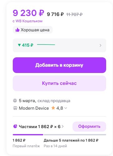 28-02-2025205901