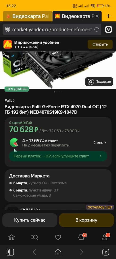 1000006503