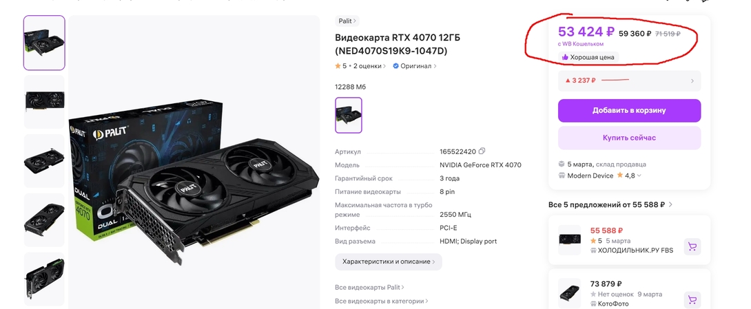 Screenshot3