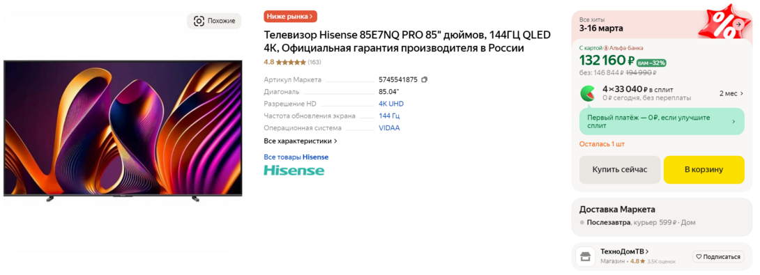 Screenshot43